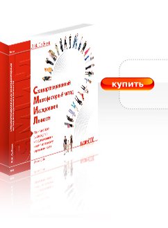 Купить эту книгу на Colobook.ru